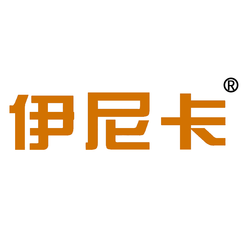 伊尼卡